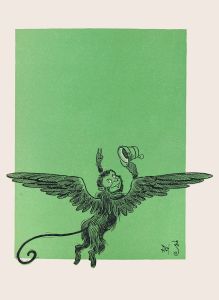 The Discovery of Oz. The Terrible