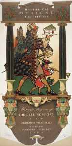 Historical musical exhibition